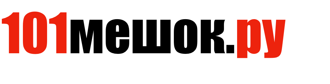 101мешок.ру